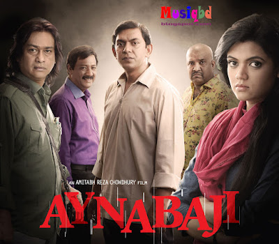 Aynabaji (2016) Bangla Movie Mp3 Songs Album Download