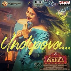 Undipova Nuvvila Song Lyrics - Savaari Telugu Movie (2020)