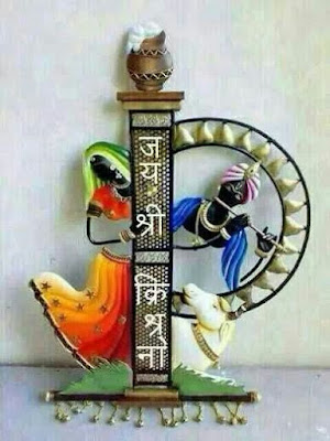 WhatsApp Images of GOD Krishna
