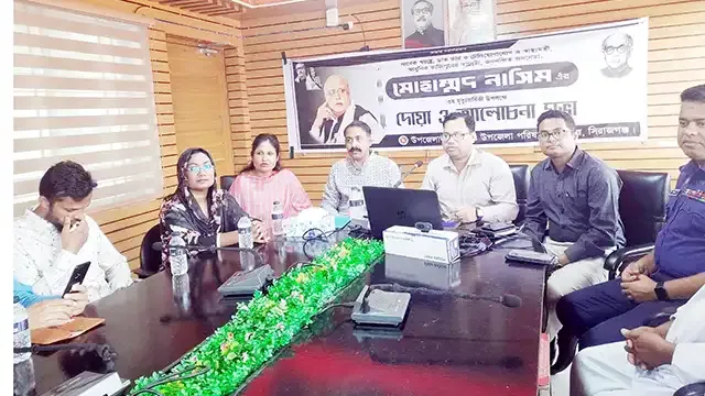 কাজিপুরে প্রয়াত মোহাম্মদ নাসিম স্মরণে আলোচনা ও দোয়া অনুষ্ঠিত
