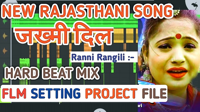 Jakhmi Dil !! Ranni Rangili New Song Dj Flm Flp Setting Project By Media Support Master