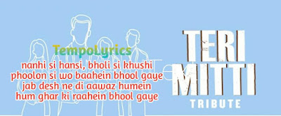 Teri Mitti Me Mil Jawa (Tribute) Lyrics - B Praak | Arko | Manoj Muntashir