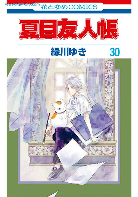 [Manga] 夏目友人帳 第01-30巻 [Natsume Yuujinchou Vol 01-30]