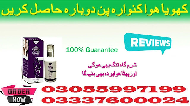 Virgin%20Again%20Gel%20Price%20in%20Pakistan%20(2).jpg