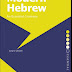 Modern İbranice Gramer (İngilizce)