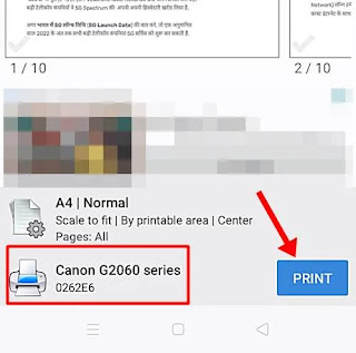 NokoPrint-Mobile Printing App complent