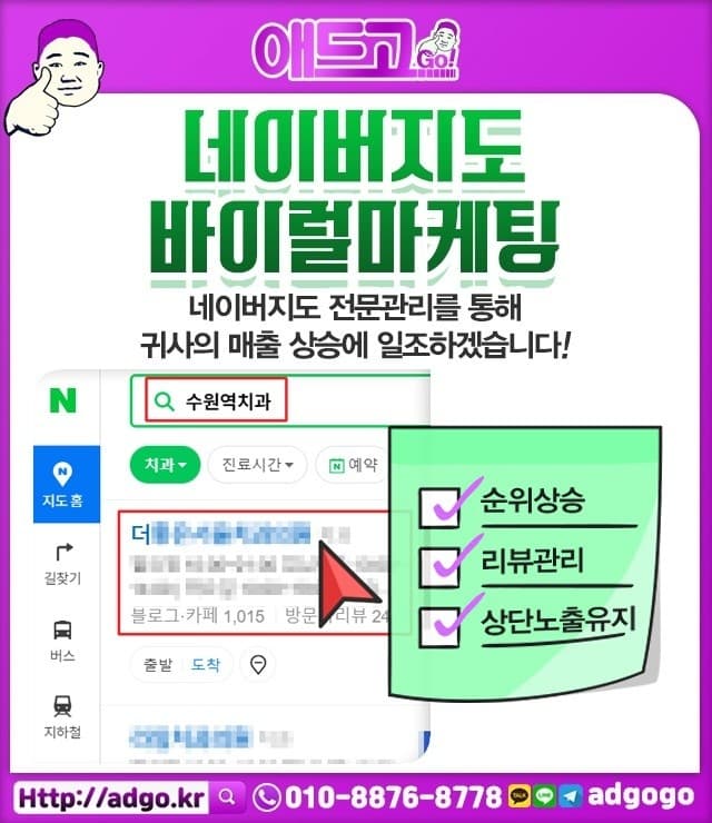 연수동조소