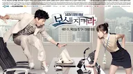 Protect the Boss (Episode 1-18) Subtitle Indonesia