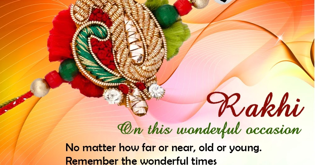 {*Fabulous Collection} Raksha Bandhan Whatsapp DP 2017 