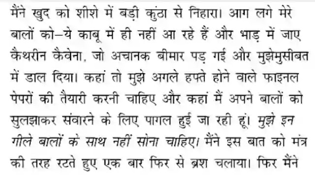 फ फ ट श ड स ऑफ ग र Fifty Shades Of Grey In Hindi ई एल ज म स द व र ल ख त ह द प ड ऍफ प स तक Fifty Shades Of Grey In Hindi Pdf Written By E L