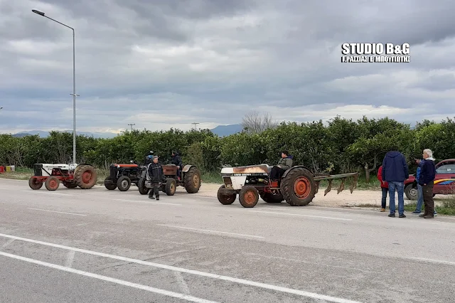 Σε συμβολική κατάληψη  Εθνικής οδού προχώρησαν οι αγρότες της Αργολίδας 