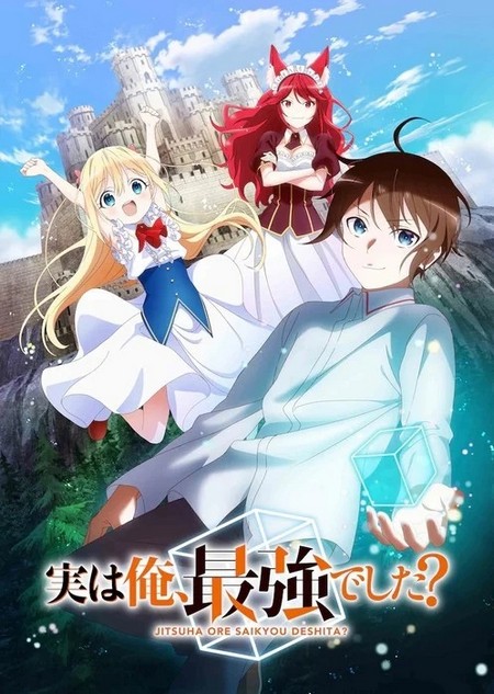 All 31 New Isekai Anime Released in 2023 – Desuzone