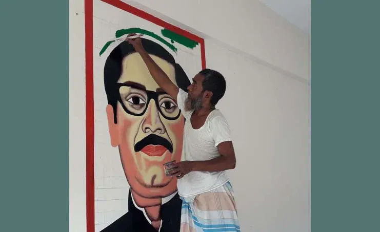 Paintings of Sheikh Mujibur Rahman - Paintings of Sheikh Mujib - Paintings of Sheikh Mujibur Rahman - Paintings of Bangabandhu - bongobondhur chobi