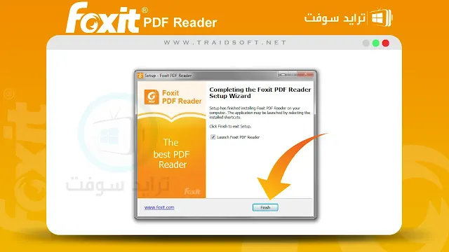 برنامج فوكسيت ريدر عربي