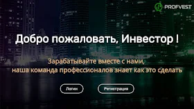 Leader Cash обзор и отзывы HYIP-проекта