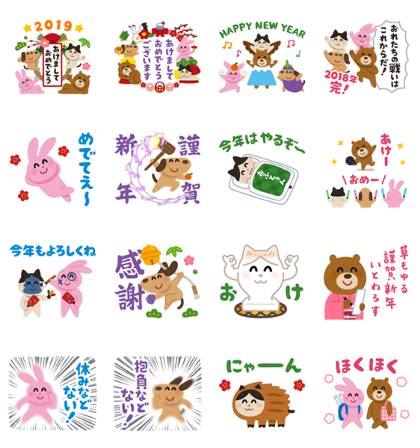 Line 공식 스티커 Irasutoya New Year S Omikuji Stickers