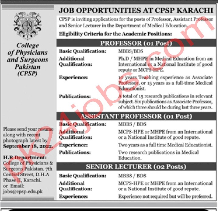 College Of Physicians Jobs 2022 – Today Jobs 2022