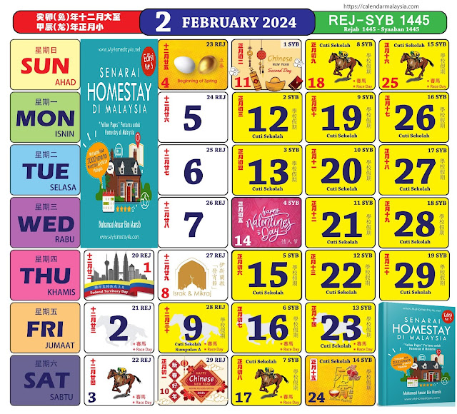 Kalender Cuti Sekolah Bulan Februari Tahun 2024