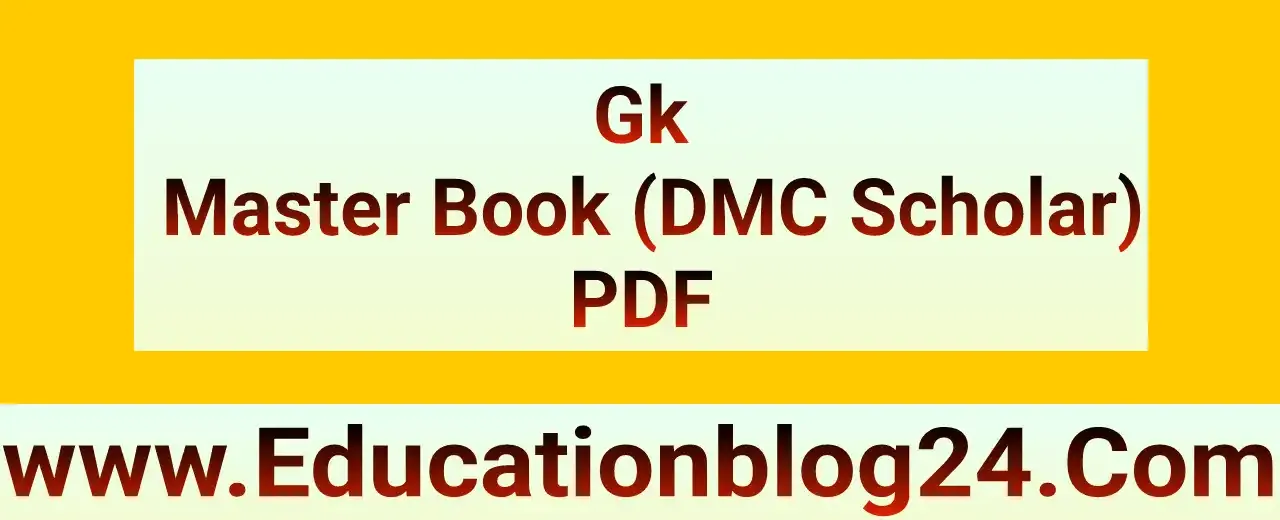 Gk Master Book (DMC Scholar) PDF | জিকে ডিএমসি স্কলার মাস্টার বই PDF