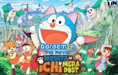 Doraemon The Movie Nobita In Ichi Mera Dost Full Movie In HINDI 720p HD (2004)