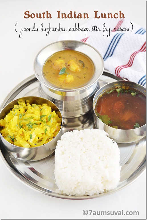 South Indian lunch 