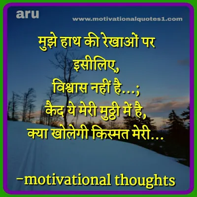https://www.motivationalquotes1.com