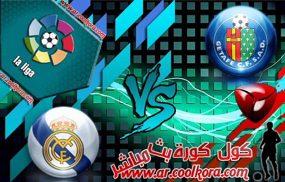 مشاهدة مباراة خيتافي وريال مدريد 16-2-2014 بث مباشر علي بي أن سبورت مجانا Getafe vs Real Madrid