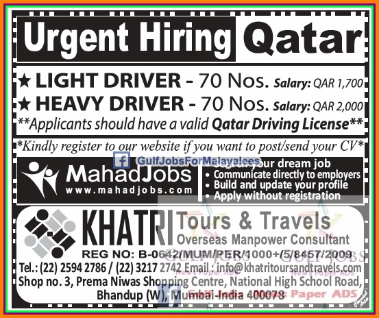 Urgent job hiring for Qatar