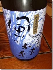 DSCF5893