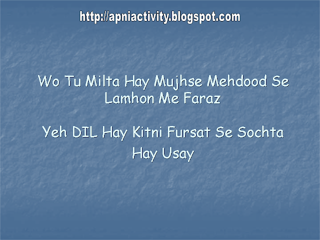 http://apniactivity.blogspot.com/2014/03/free-urdu-poetry_8293.html