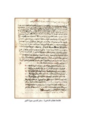 dakira42_صفحة_005