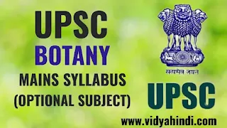 Upsc Botany Mains Syllabus Optional