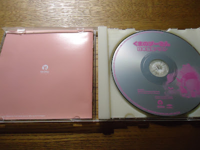 【ディズニーのCD】映画サウンドトラック　「くまのプーさん　日本語歌ベスト」