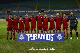 بيراميدز يفوز على نادى مصر بهدف.. ويزاحم الزمالك على "الوصافة"