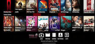 كود تفعيل Tera 4k Tv