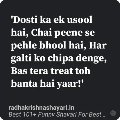 Best Funny Shayari For Best Friend In Hindi