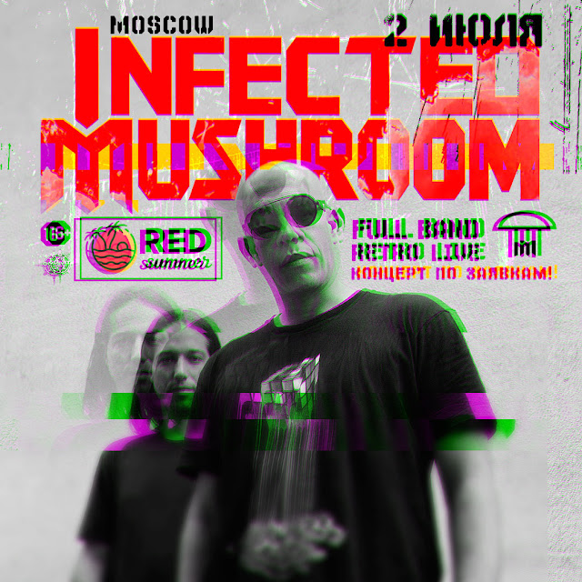 Infected Mushroom в России