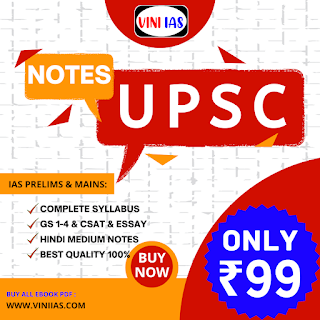 IAS Notes in Hindi medium
