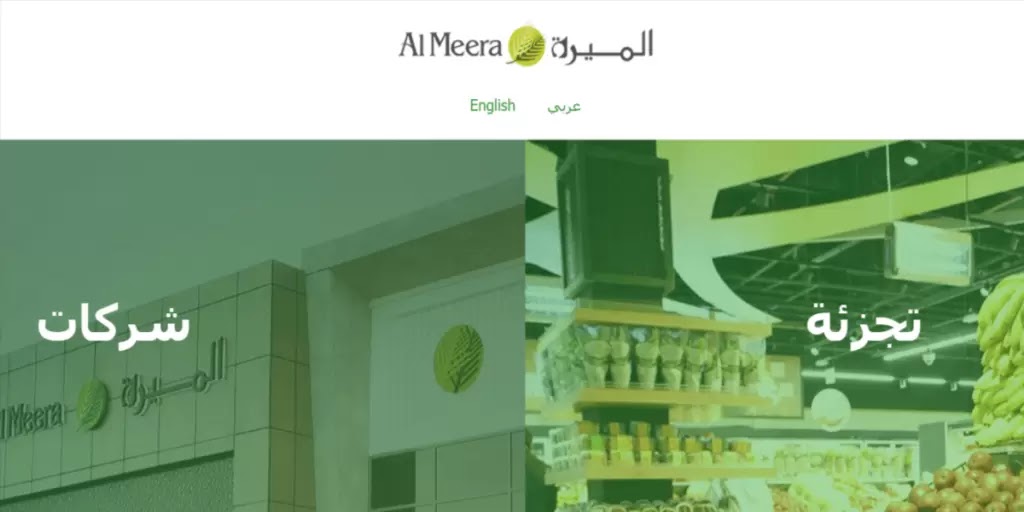 Al Meera Qatar Careers