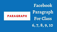 Facebook Paragraph For Class 6, 7, 8, 9, 10 150, 250, 300 Words