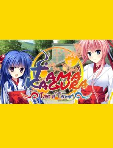 صورة للعبة TAMAKAGURA Tales of Turmoil