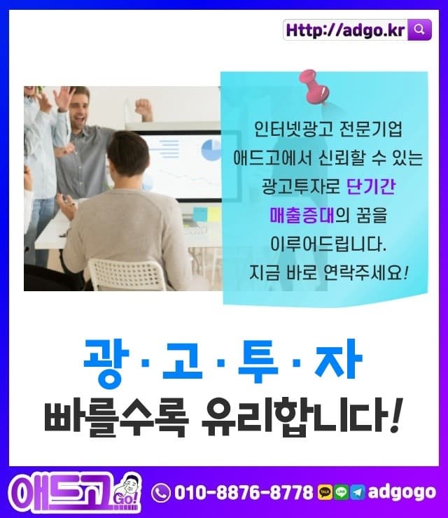 영등포페이스북마케팅