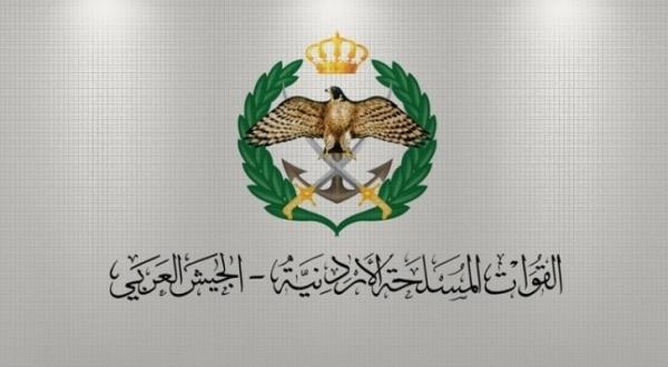 صورة