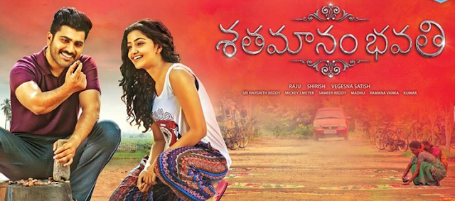 Shatamanam Bhavati Telugu Trailer