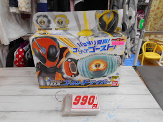 中古品　仮面ライダー　ゴースト　変身ベルト　９９０円