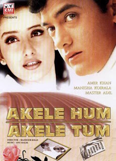 Dil mera churaya kyun Song Lyrics Akele Hum Akele Tum Hindi