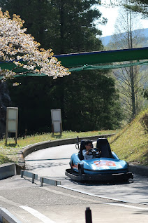 城島高原遊樂園 Kijima Kogen Park