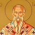 25 februarie: Sfântul Ierarh Tarasie, Patriarhul Constantinopolului