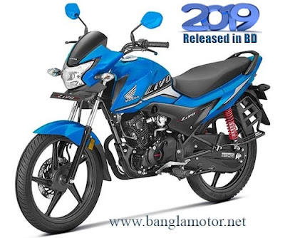 Honda Livo Price in BD