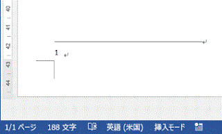 文末に番号